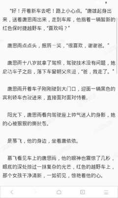 菲律宾黑名单还可以签证吗 黑名单影响